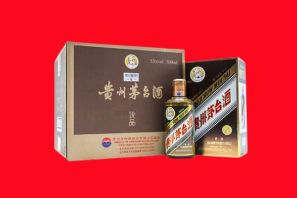 惠山区上门回收珍品茅台酒